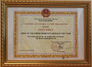 The Certificate of Appreciation by the Department of Culture, Sport and Tourism, Ha Noi City